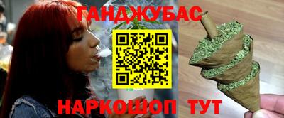 меф Кинель