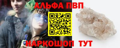 бутират Бузулук