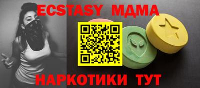Альфа ПВП Кимры