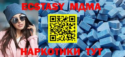 MDMA Комсомольск-на-Амуре