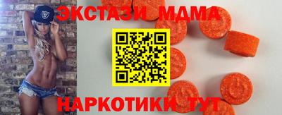 меф Кинель