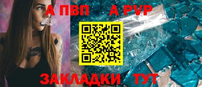меф Кинель