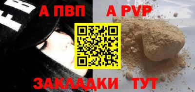 Альфа ПВП Кимры