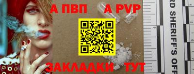 бошки Абакан