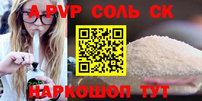 Альфа ПВП Кимры