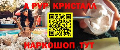 Альфа ПВП Кимры