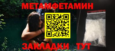 меф Кинель