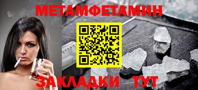 Альфа ПВП Кимры