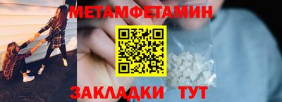 меф Кинель