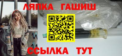 бутират Бузулук