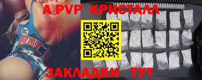 меф Кинель