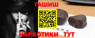 меф Кинель