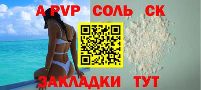 Альфа ПВП Кимры