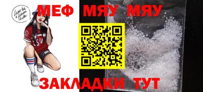 прущая мука Бугуруслан