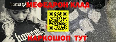 бутират Бузулук