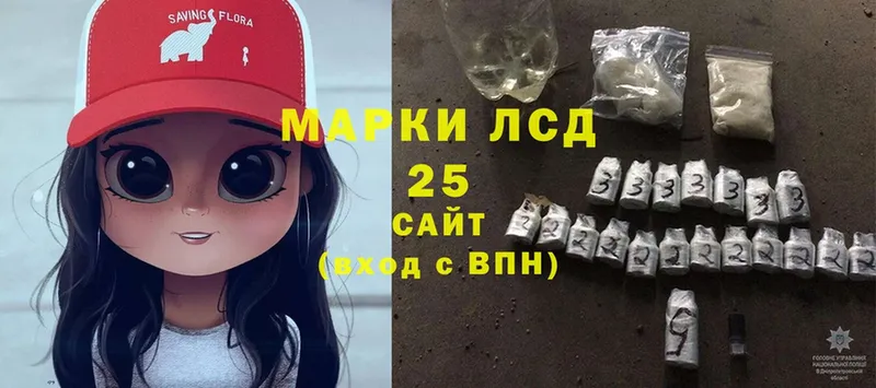 Лсд 25 экстази ecstasy  Моздок 