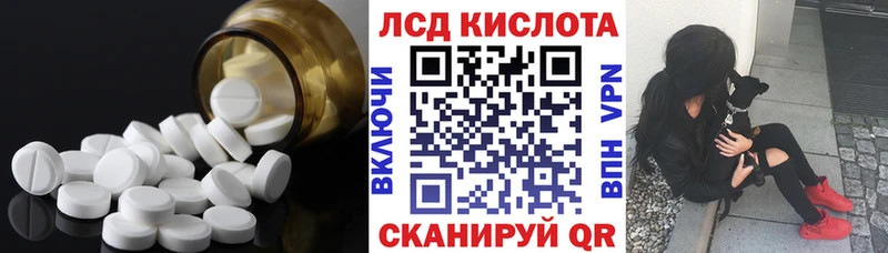 LSD-25 экстази ecstasy  где можно купить наркотик  это какой сайт  Моздок 