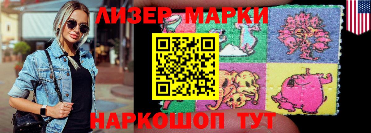 Лсд 25 экстази кислота Моздок