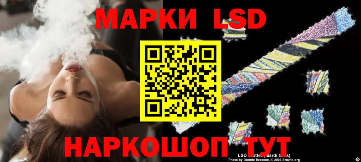 Моздок  LSD-25 экстази ecstasy  Вход с VPN  Лсд 25 экстази  ЛСД экстази ecstasy 