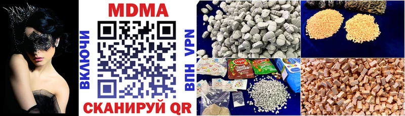 МДМА кристаллы  Моздок 