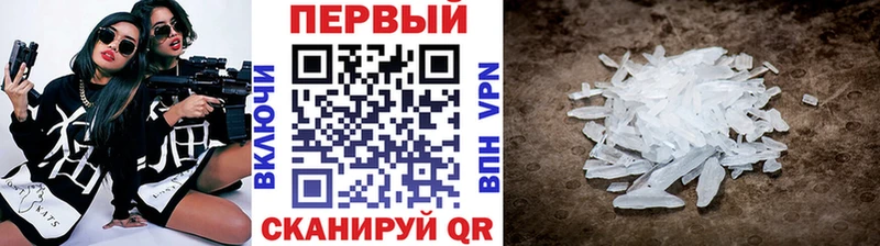 Первитин пудра  Моздок 
