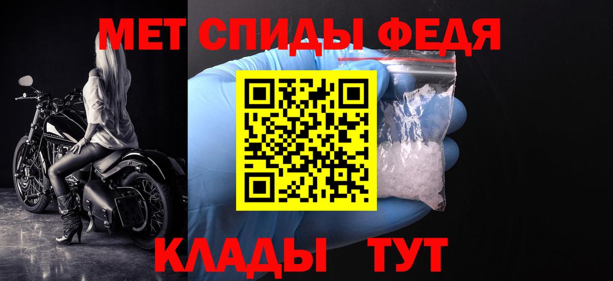 МЕТАМФЕТАМИН  МЕТАМФЕТАМИН витя  Моздок  Вход с VPN  МЕТАМФЕТАМИН витя 