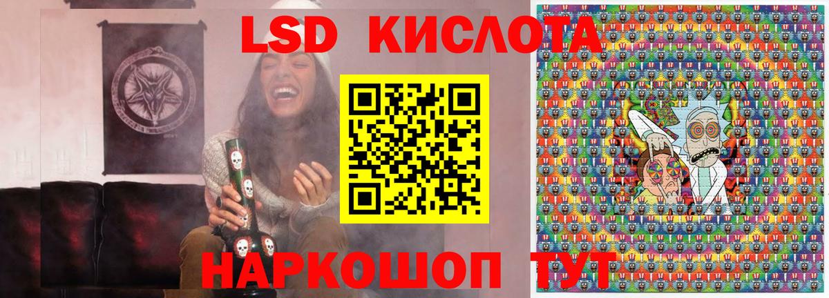 Моздок  Марки 25I-NBOMe 1500мкг  Марки N-bome  Вход с VPN 