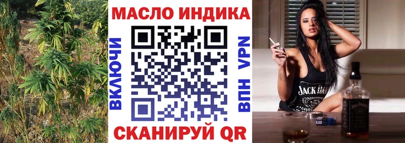Дистиллят ТГК Wax Моздок