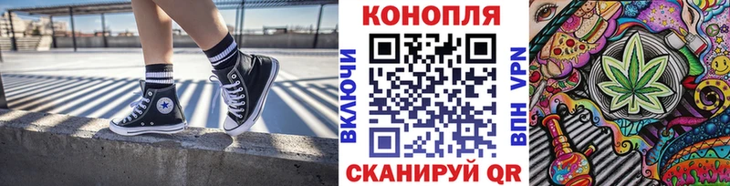 omg маркетплейс  Моздок  Бошки марихуана VHQ  купить наркотик 
