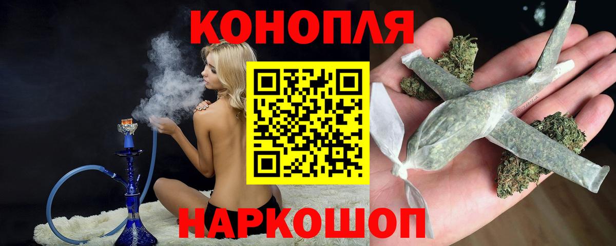Моздок  Каннабис индика  Канабис планчик  Вход с VPN  Бошки Шишки тримм 