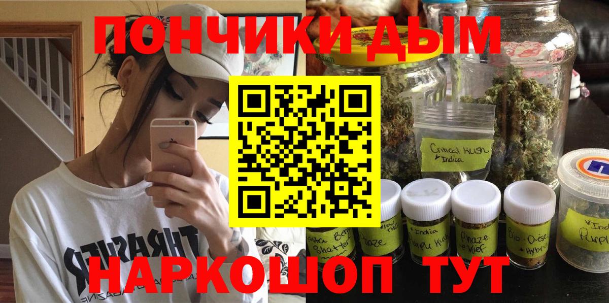 Марихуана сатива  Бошки марихуана VHQ  Каннабис гибрид  Моздок 